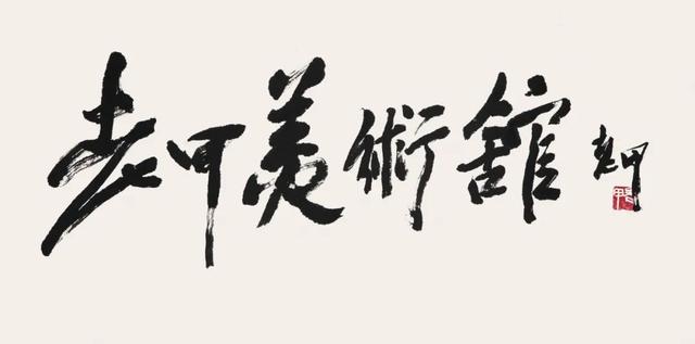 老甲：“大写”的老甲