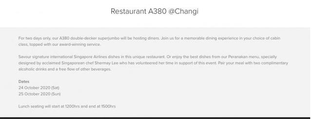 不坐航班也能吃飞机餐！新加坡航空推出A380餐厅 30分钟售罄