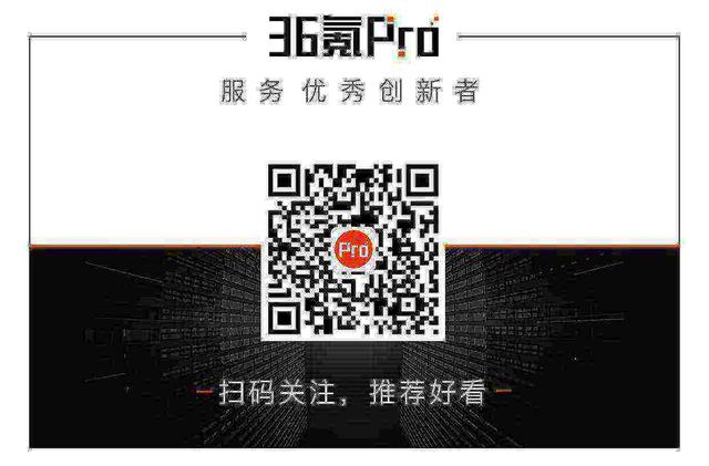创投日报 |猿辅导交割 22 亿美金新一轮融资；「九章数据」获数千万元Pre-A轮融资；以及今天值得关注的早期项目