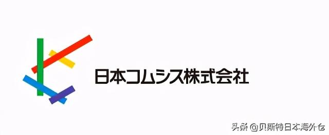 日本公司平均年收入排名前100位「最新版本」