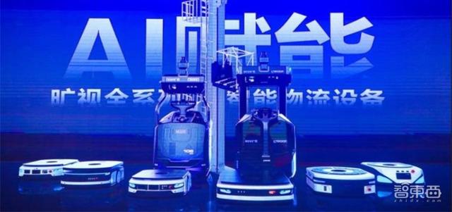 旷视向智慧物流业扔了一颗核弹！牵手行业天团，推七大AI新品