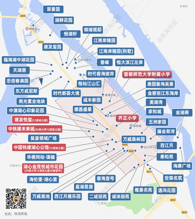 珠海学区变动全分析！文园、香山湖、唐家、湖心路…都要看