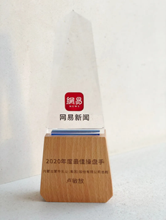 蒙牛李鹏程：让乳业成为“中国制造”的又一块金字招牌