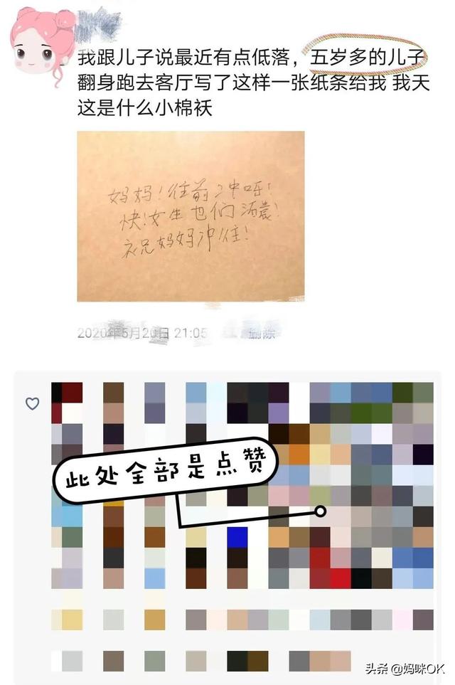 妈妈圈的“凡尔赛”，才最扎人心