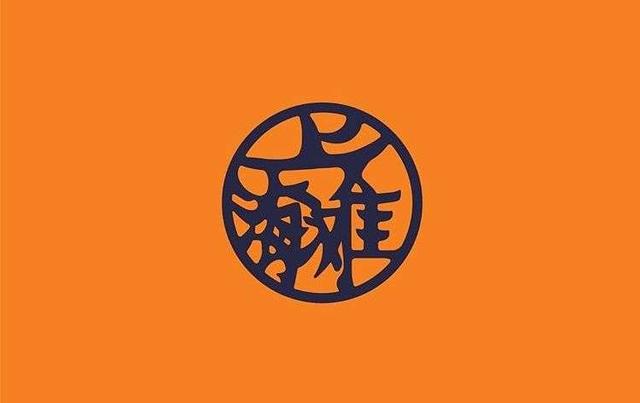 中国第一个现代奢侈品牌“上海滩”，你听到过吗