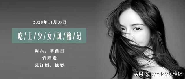 C罗当闺蜜，怒甩“心机男”，何猷君前女友的故事，可精彩多了