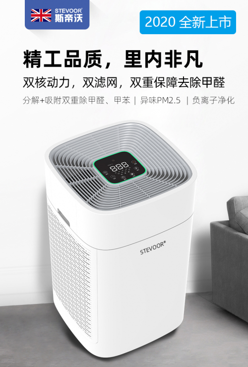 房子甲醛怎么处理比较快 如何正确快速除甲醛