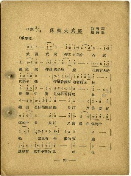 中国“大武汉”到底有多大？