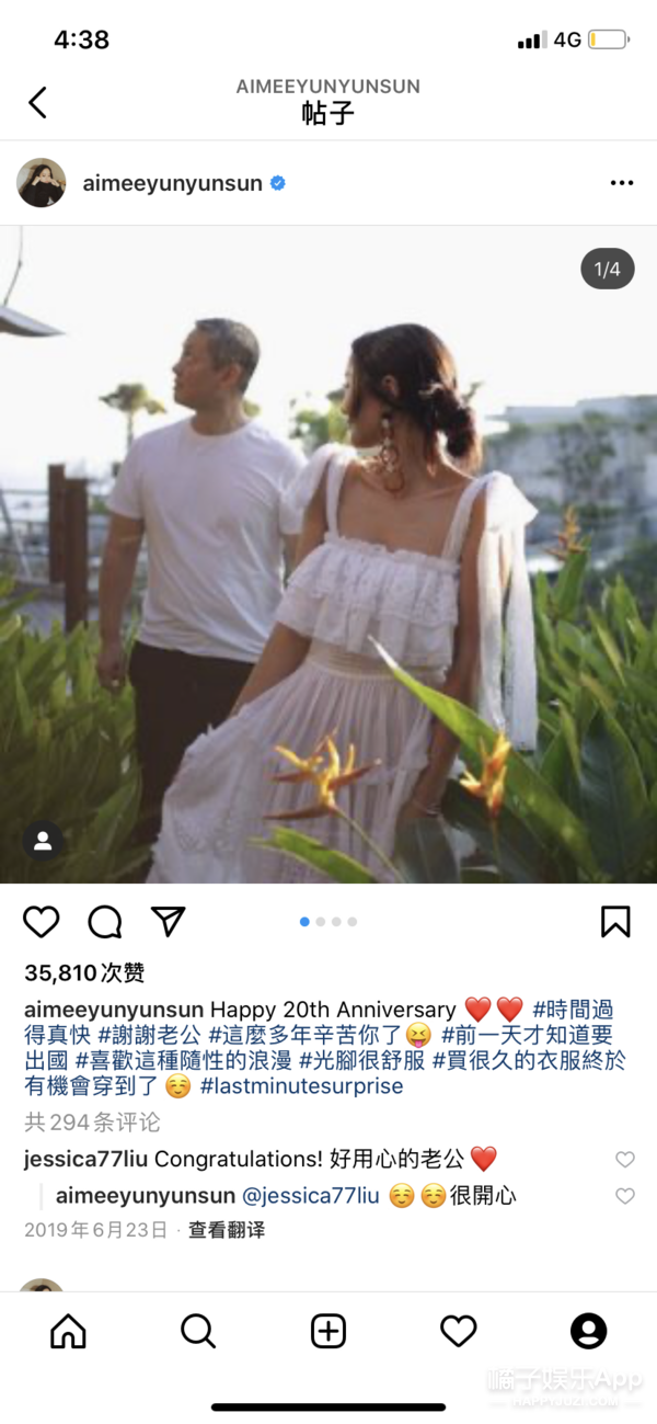 台湾名媛孙芸芸的玛丽苏人生！同框女儿似姐妹，被赞最会嫁的女人