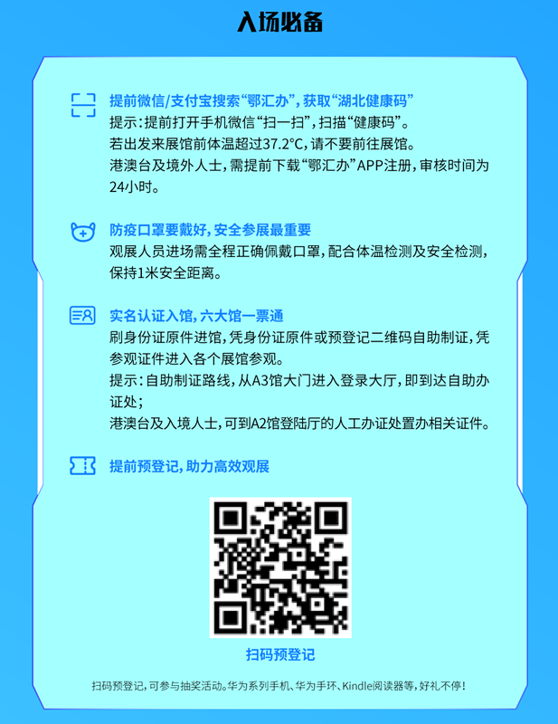 300余家龙头企业携最新技术参展，大批“国之利器”将亮相光博会