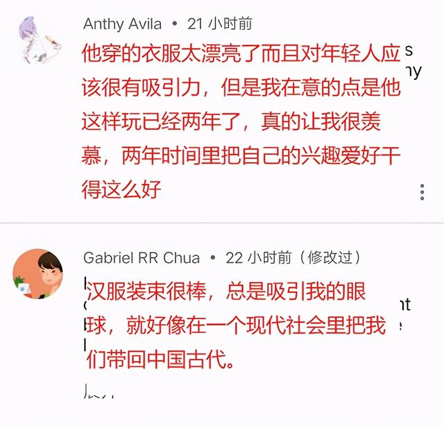 汉服小哥穿女装玩滑板，国外网友：中国是时候包装自己的文化了