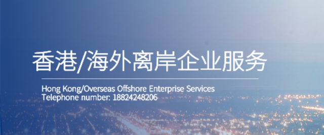 新加坡公司注册需要注意什么？