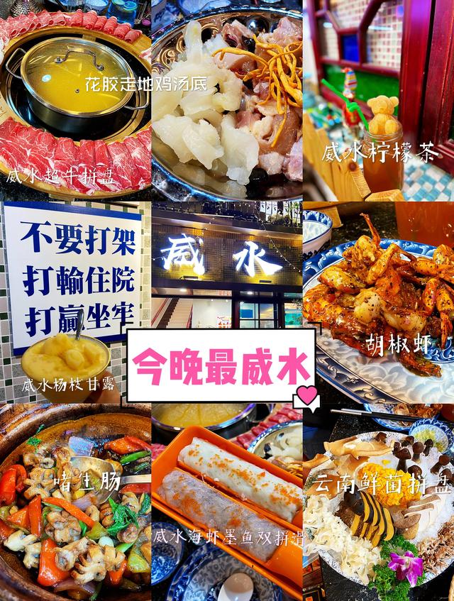 隐藏系淘金小巷里面呢间港式打边炉仲有宵夜大特惠，吸引！
