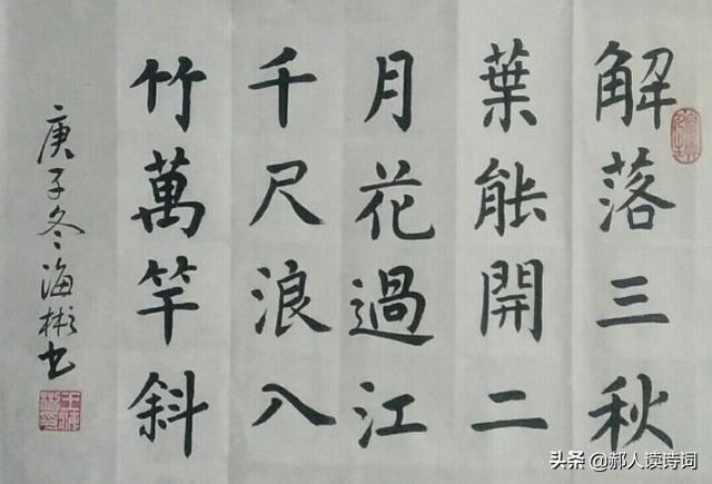 解读李峤《风》：一首可作为谜语的诗，谜底则是诗名