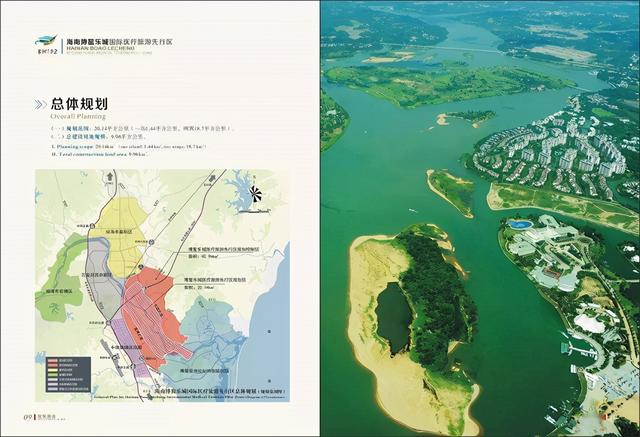 海南医养康养健康文旅-健康中国·万祥军：谋定国际化破题