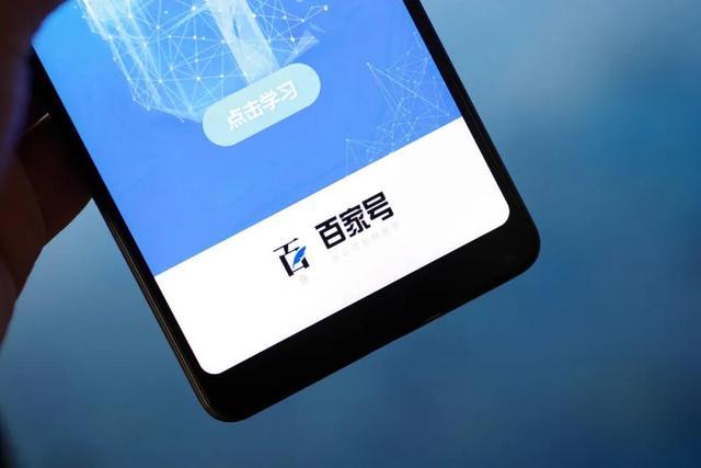 4年，百家号如何打造出一支340万的知识军团？
