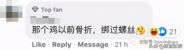 网友爆料在肯德基粥里吃出螺丝钉，太恶心了