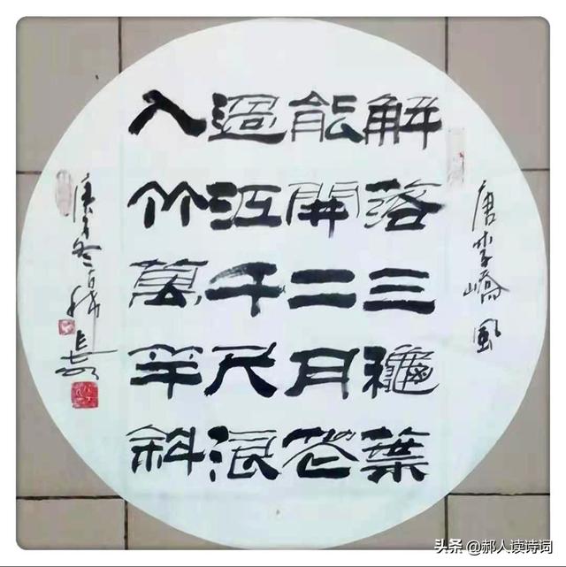 解读李峤《风》：一首可作为谜语的诗，谜底则是诗名