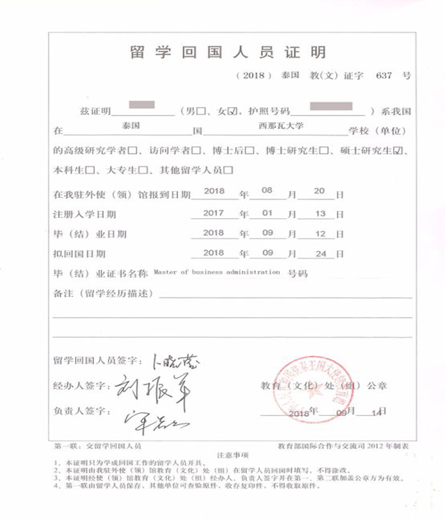 一年制硕士真的很“水”？这一项目最具价值，省钱+省事=高学历