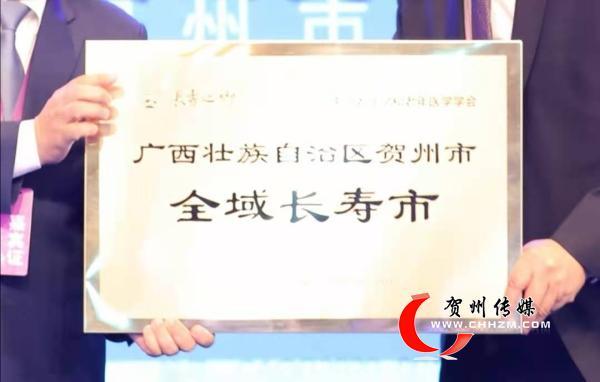 贺州市卫健委党组书记、主任吴航：让大健康产业“蓝图”变“版图”