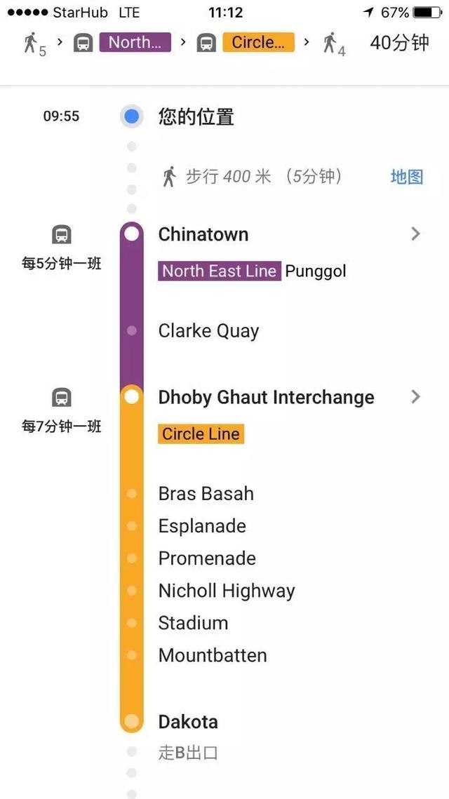 新加坡，我带着情怀离开（五）黄莞乔