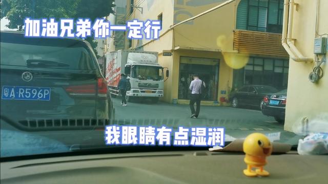 今天开车送新加坡大学同学去面试，情不自禁的流出来眼泪