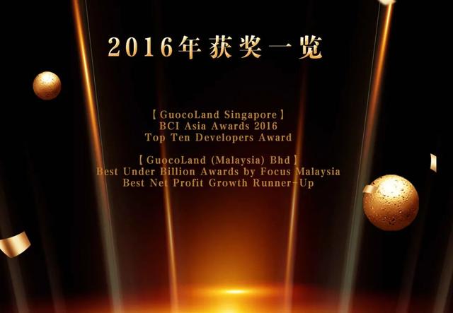 国浩又揽11个亚洲奖项！24年获全球大奖超100个