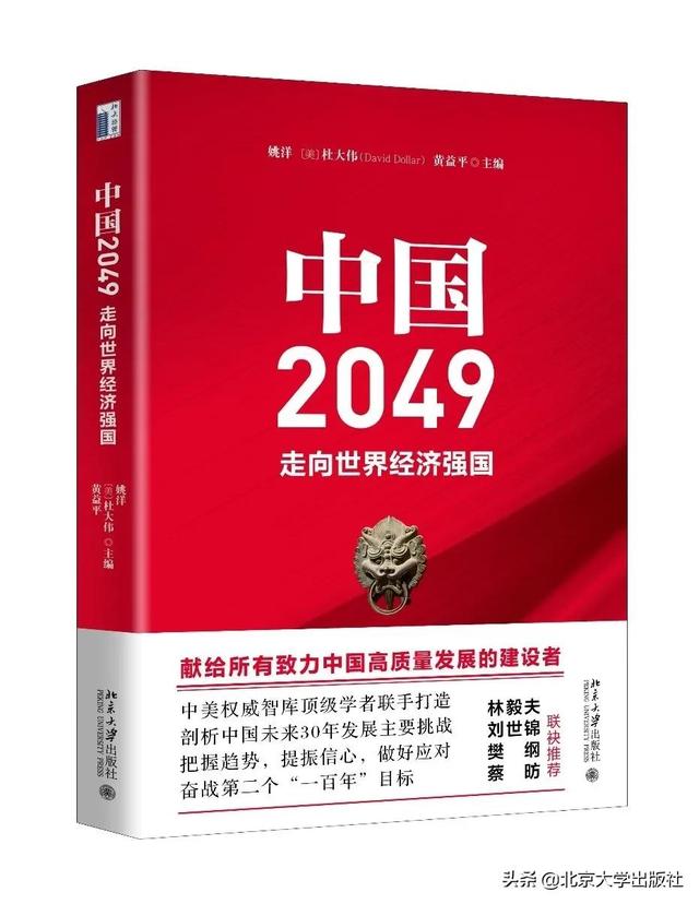 北大社25本畅销书，爱书的你一定要看看