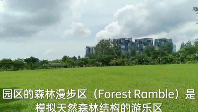 新加坡裕廊湖公园（Jurong lake genders)