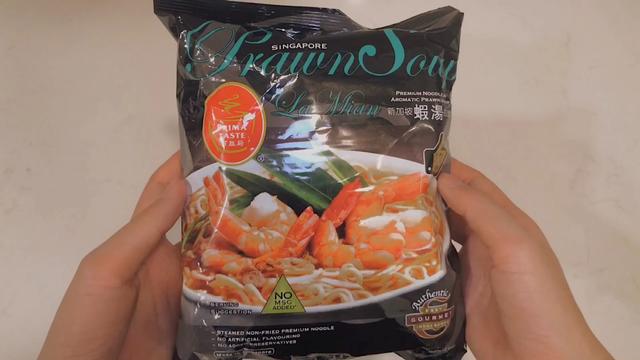 深夜食堂·新加坡虾汤拉面