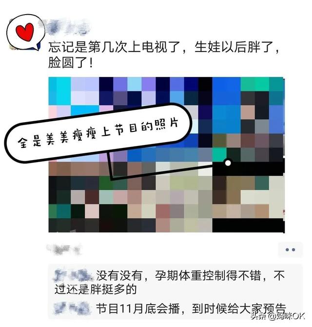 妈妈圈的“凡尔赛”，才最扎人心