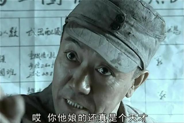 电影中的男主角满口脏话，还和女佣关系暧昧，却成了年度最佳
