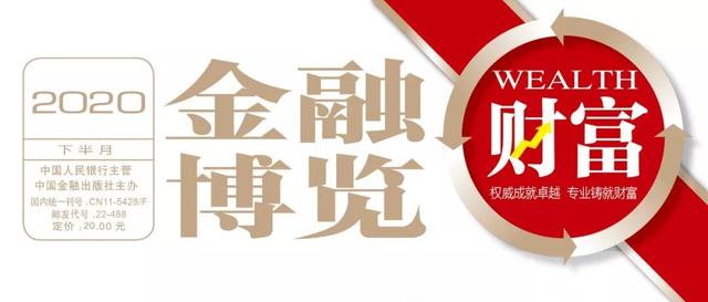 《金融博览•财富》｜新加坡第一套文化遗产现金卡鉴赏