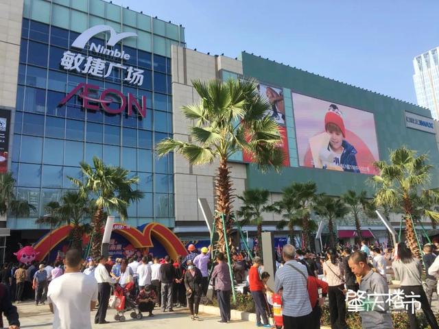 挤满人！肇庆敏捷广场终于开业！永旺、IMAX影城来了……