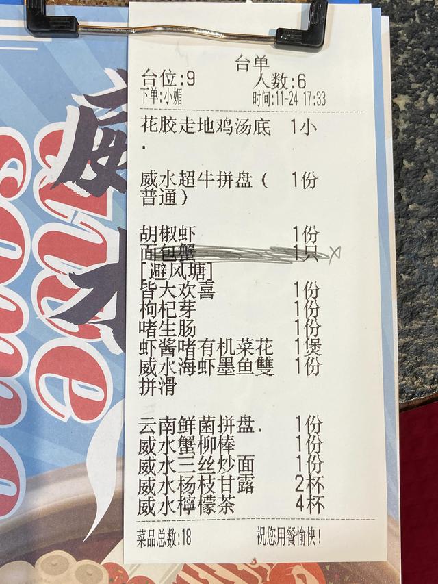 隐藏系淘金小巷里面呢间港式打边炉仲有宵夜大特惠，吸引！