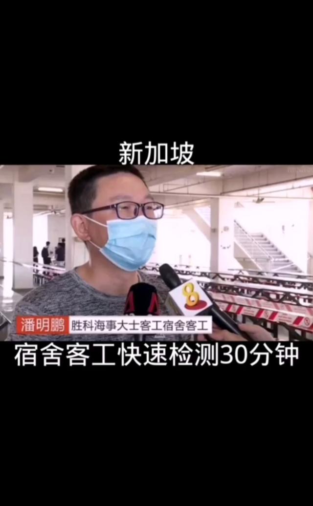 新加坡疫情快报