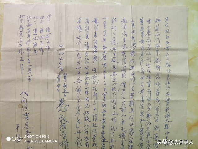 “叔公对我们家有恩”，广东梅州老家人寻找新加坡亲人，盼亲赴祭拜寄哀思