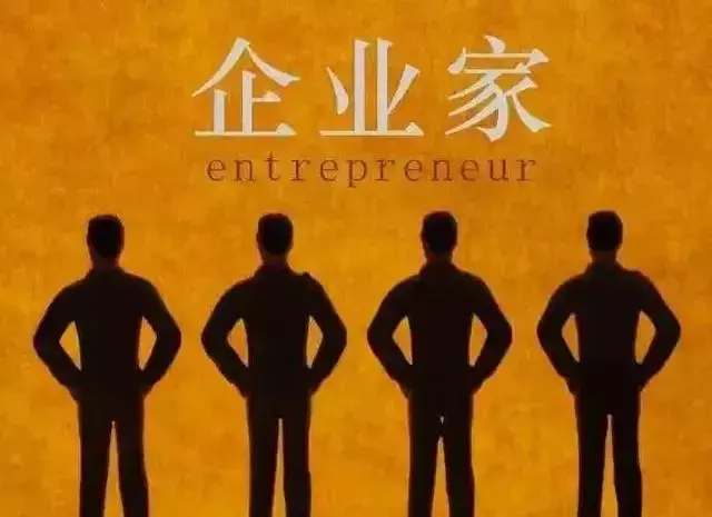 福建21位身价过亿的80后年轻企业家，其中福州地区占了8位