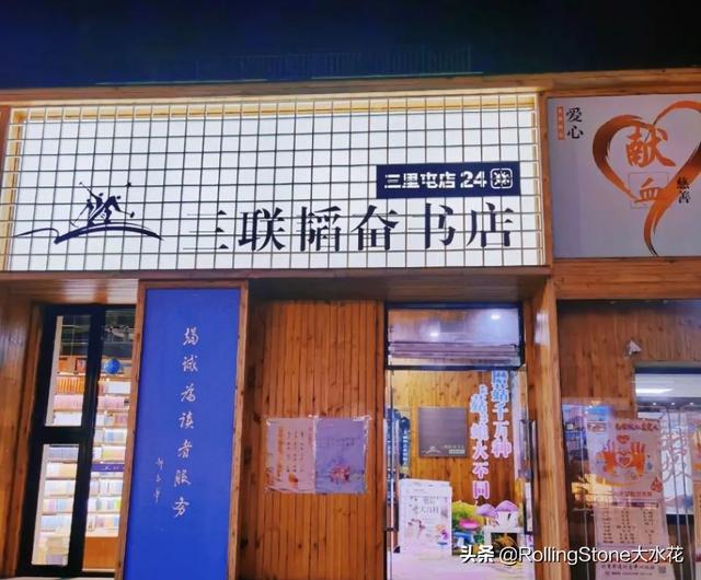 在书店的你从未留意过的BGM,收藏着每家店的灵魂