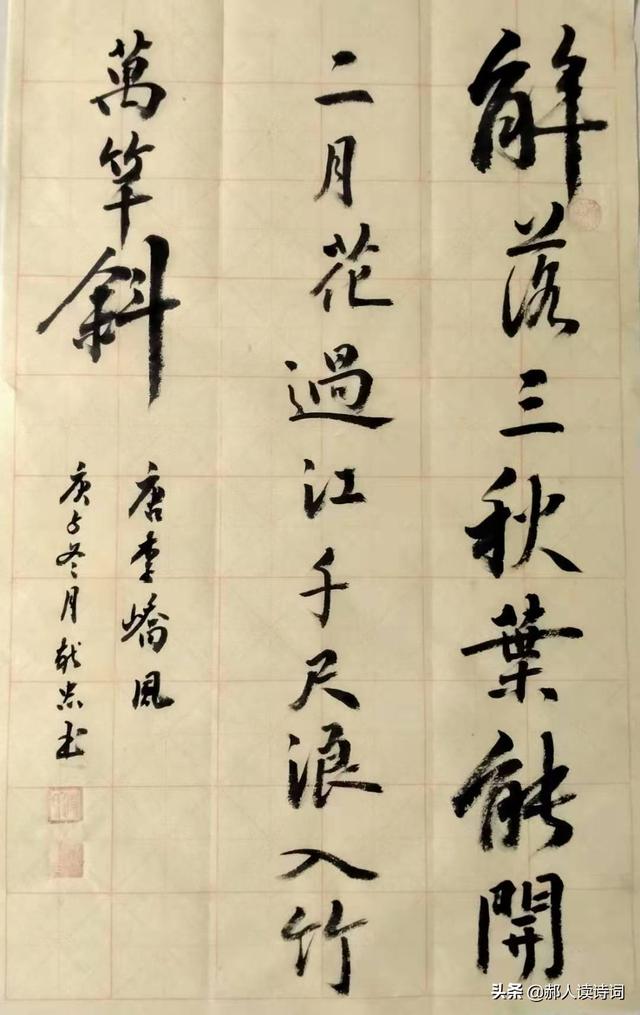 解读李峤《风》：一首可作为谜语的诗，谜底则是诗名