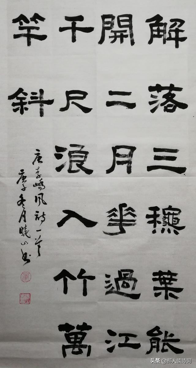 解读李峤《风》：一首可作为谜语的诗，谜底则是诗名