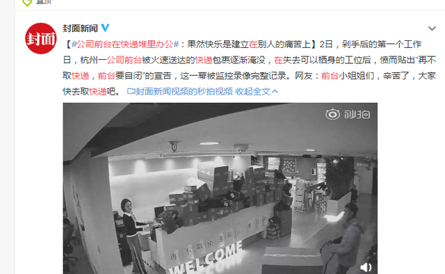 大踏步迈入分钟时代！数智化社会供应链成京东物流提速“大杀手”