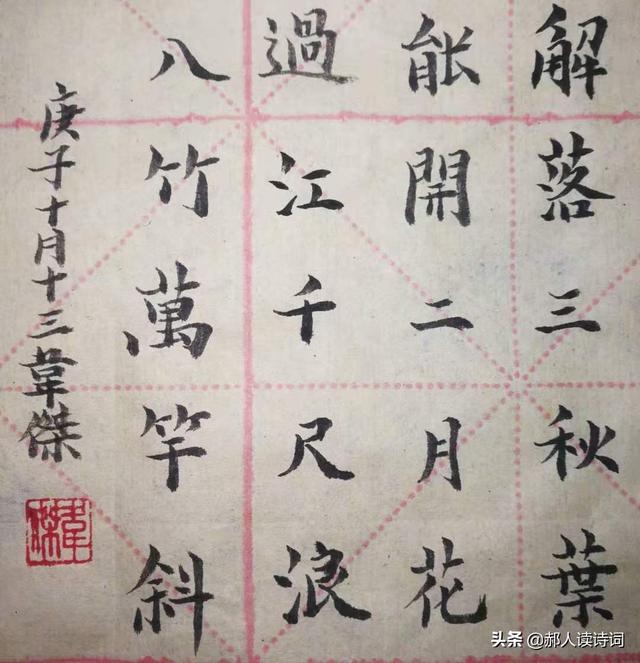 解读李峤《风》：一首可作为谜语的诗，谜底则是诗名