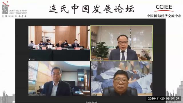 中新携手 增强区域合作