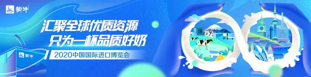 三刷进博会，这家乳业超会玩