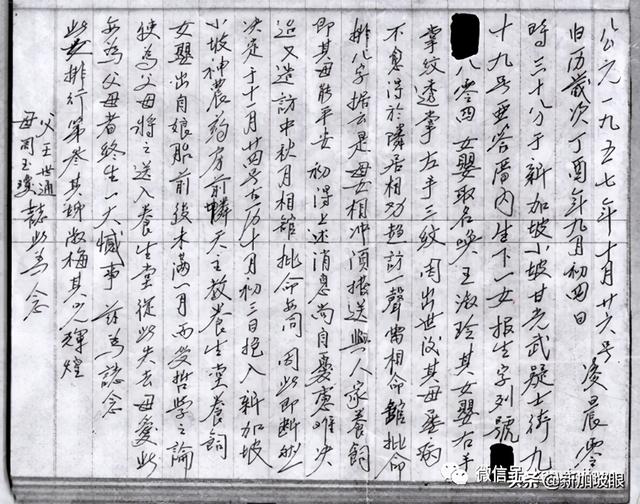 63年前听信“母女相冲”，忍痛将女婴遗弃在这药行旁……