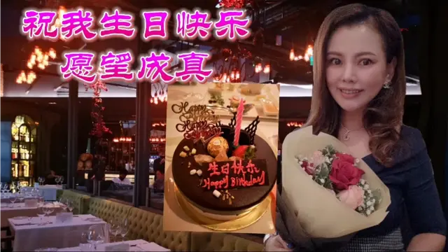 每年在新加坡的生日都有你们陪伴今年还多了一份来自洛杉矶的祝福