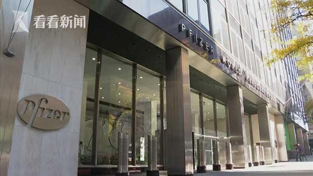 美国辉瑞开展新冠疫苗试点交付 超低温冷链或成最大难题