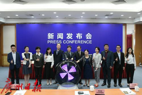 大咖云集！广州国际创新节11月28日开幕