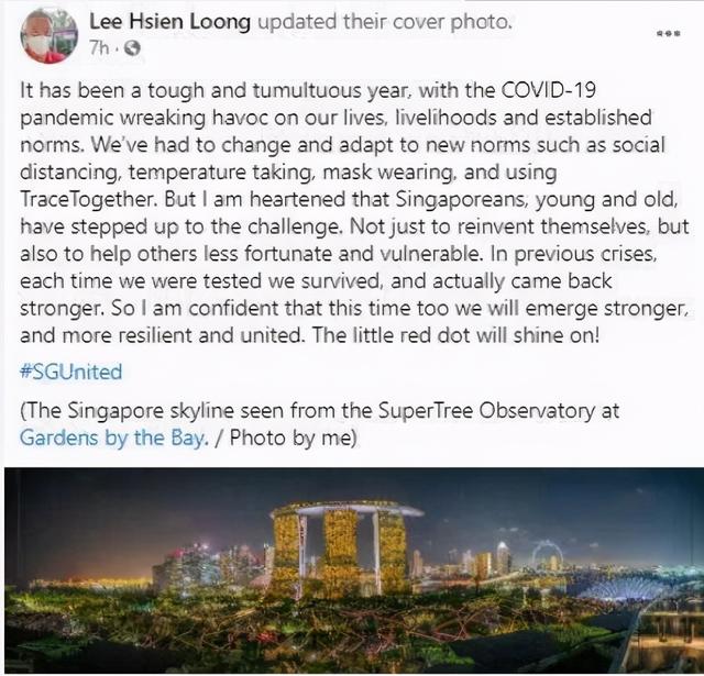 受疫情影响，新加坡取消公务员全年“奖金”